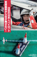 レッドブル2