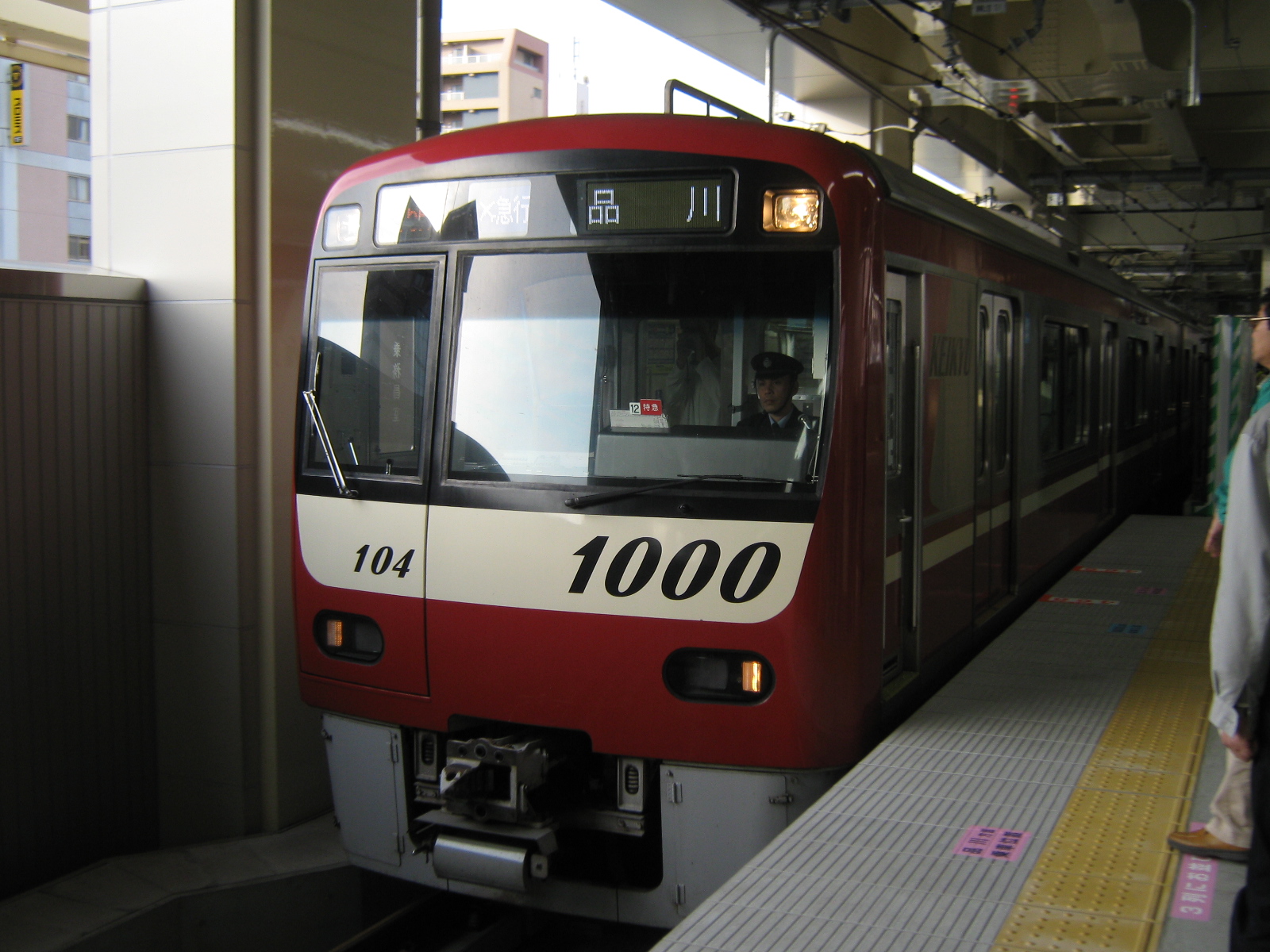 tkk8039のブログ                Tama.Metro