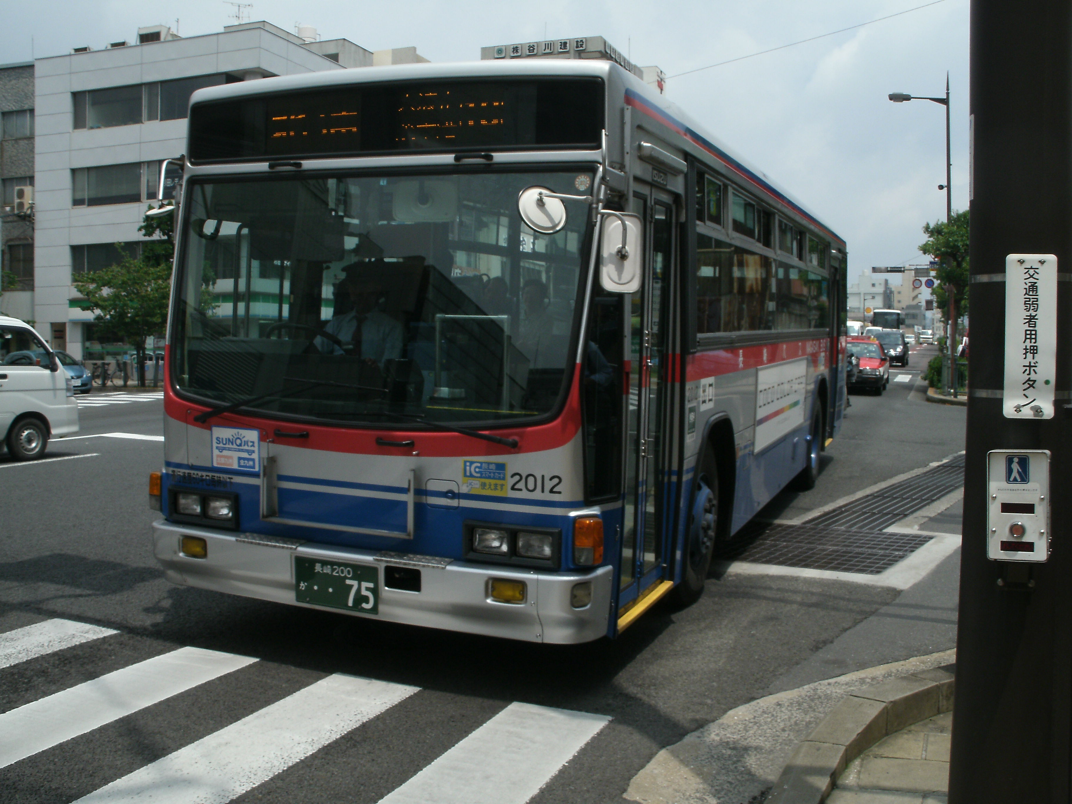 0034m 長崎バス 長崎県営バス写真集 Tkk8039のブログ