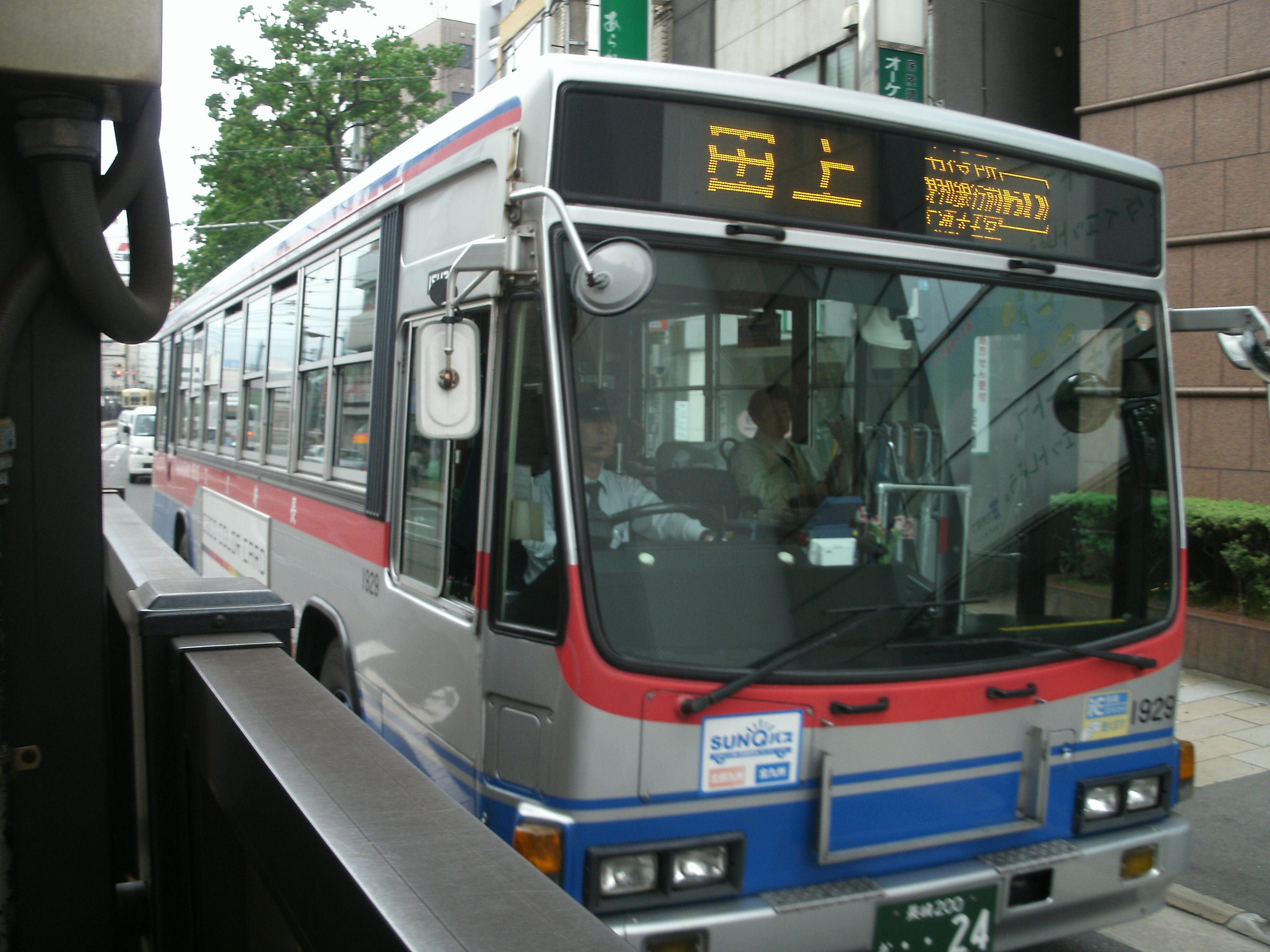 0034m 長崎バス 長崎県営バス写真集 Tkk8039のブログ