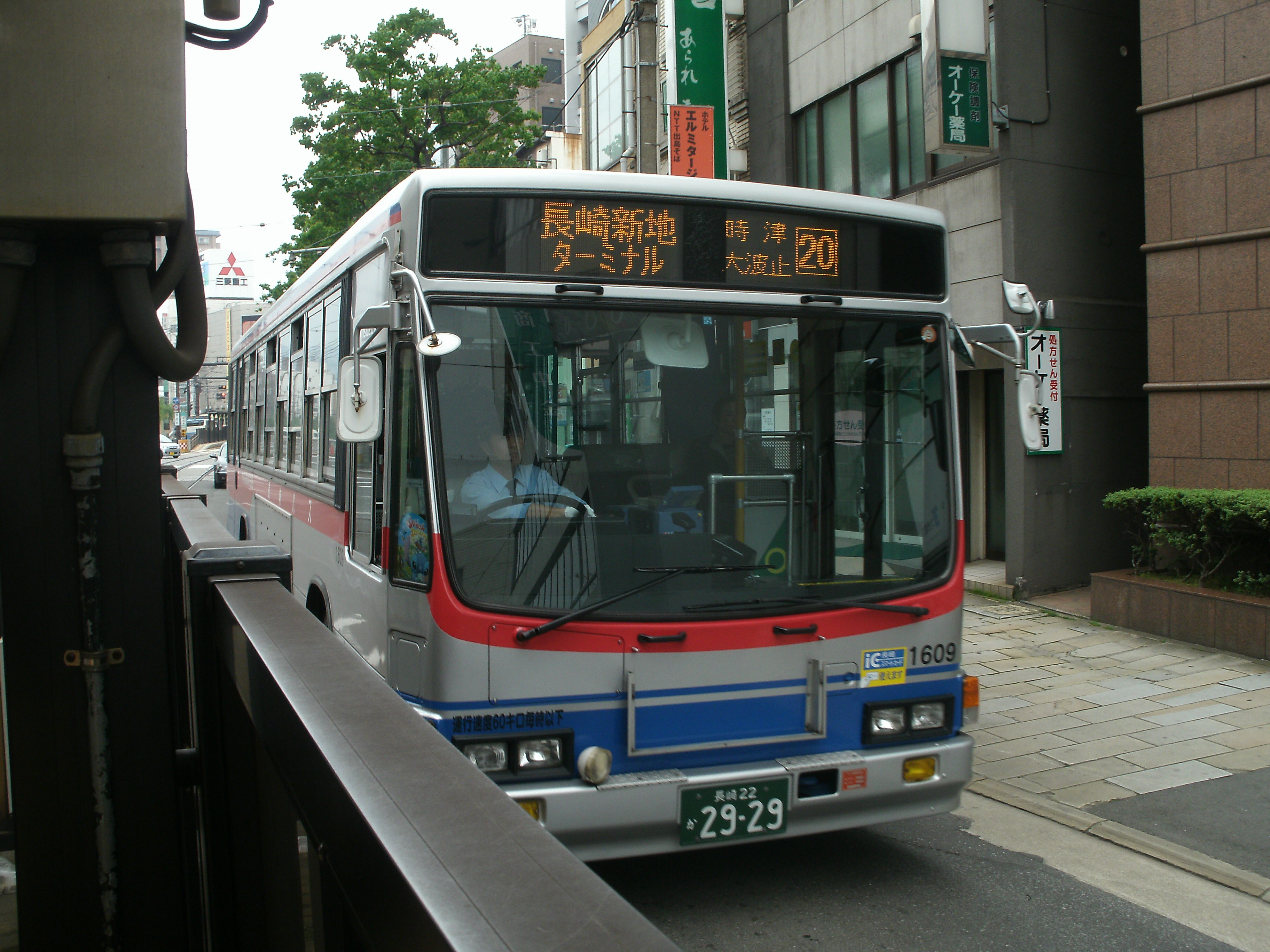 0034m 長崎バス 長崎県営バス写真集 Tkk8039のブログ