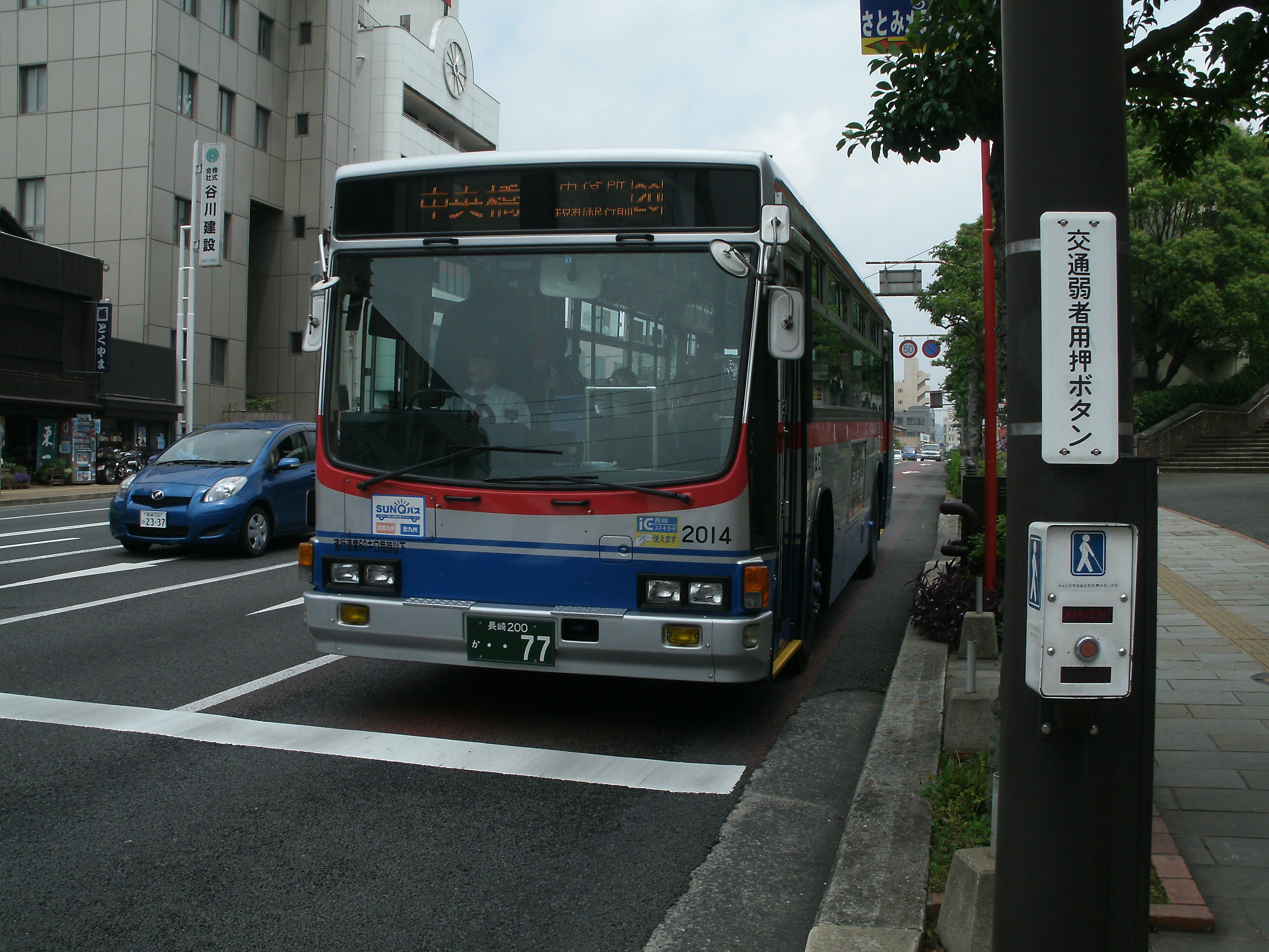 0034m 長崎バス 長崎県営バス写真集 Tkk8039のブログ