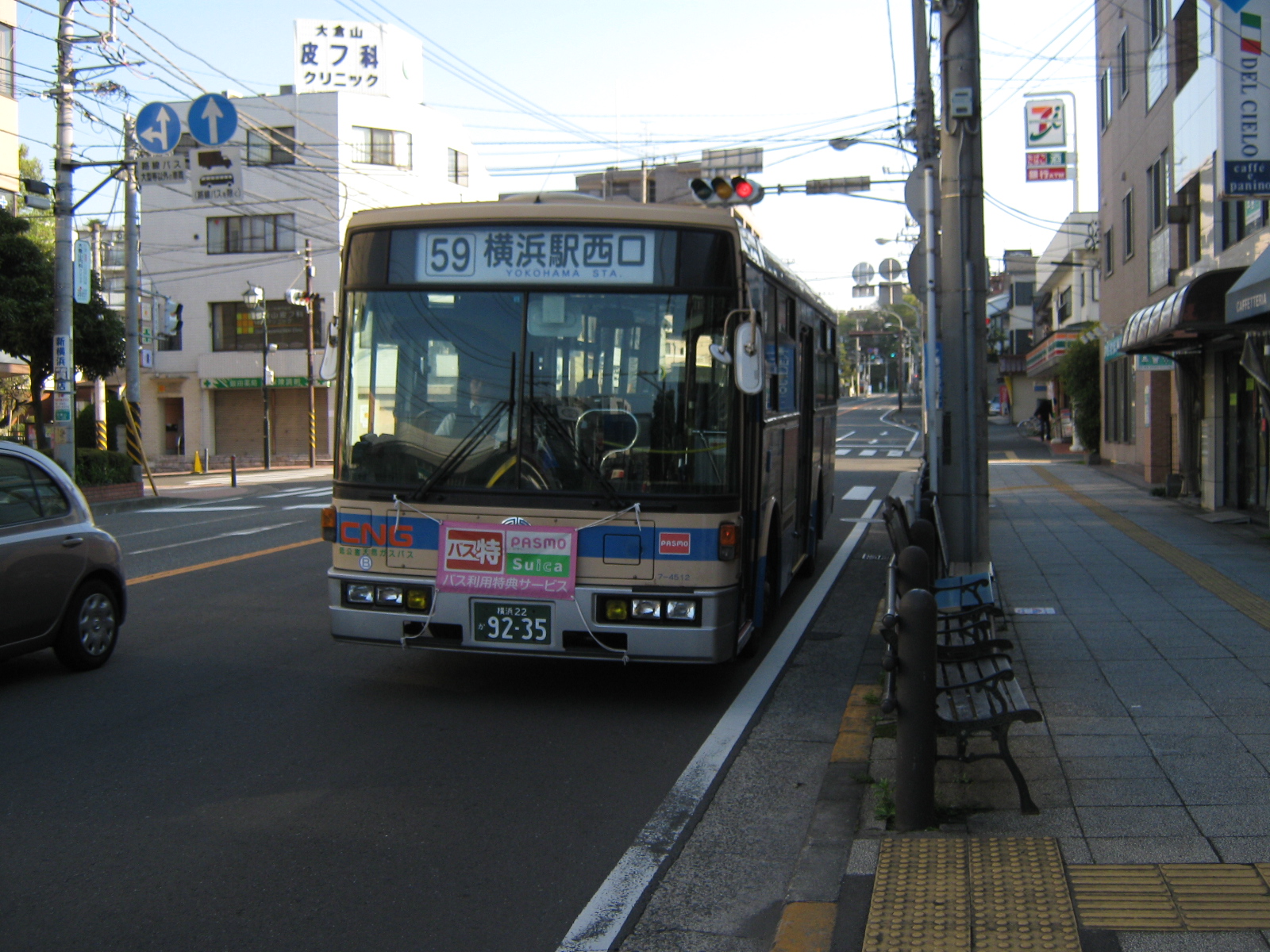 0014m 今日は バスを 乗車記001 Tkk8039のブログ