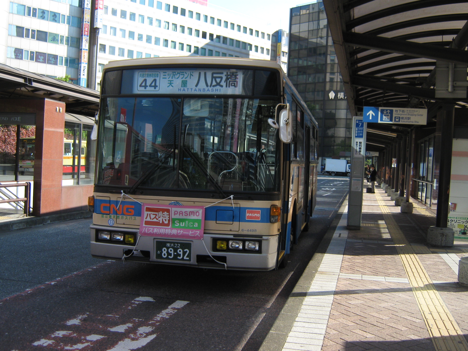 0014m 今日は バスを 乗車記001 Tkk8039のブログ