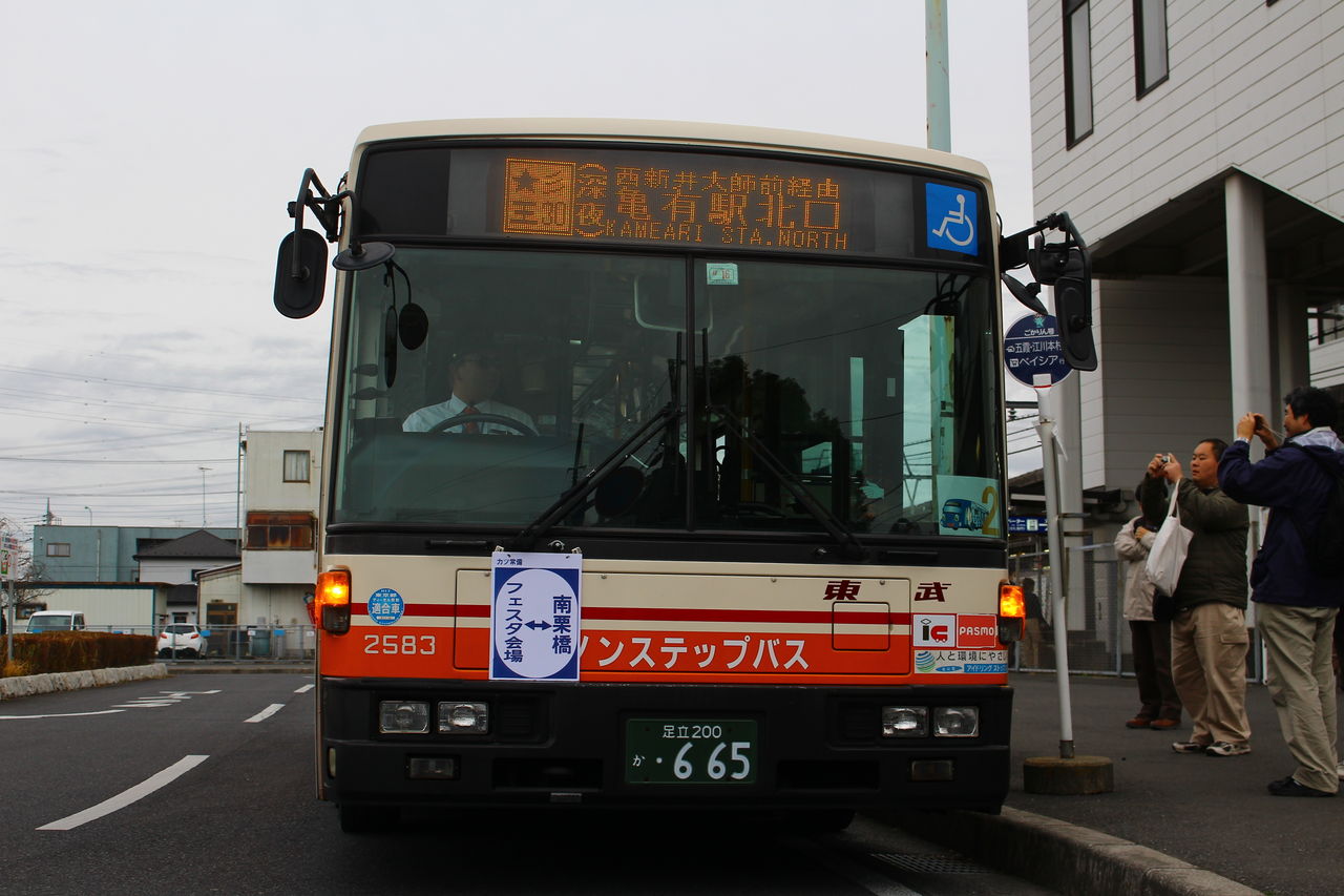 12月6日 東武ファンフェスタ15 シャトルバス編 蒼各停