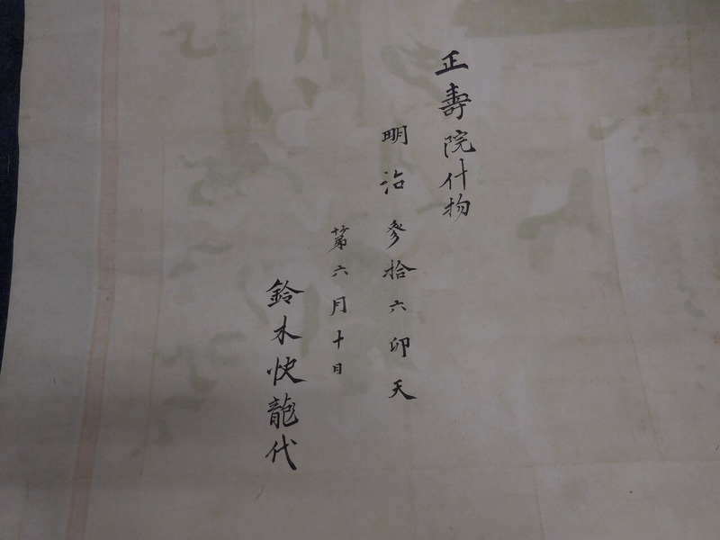 DSCN3378