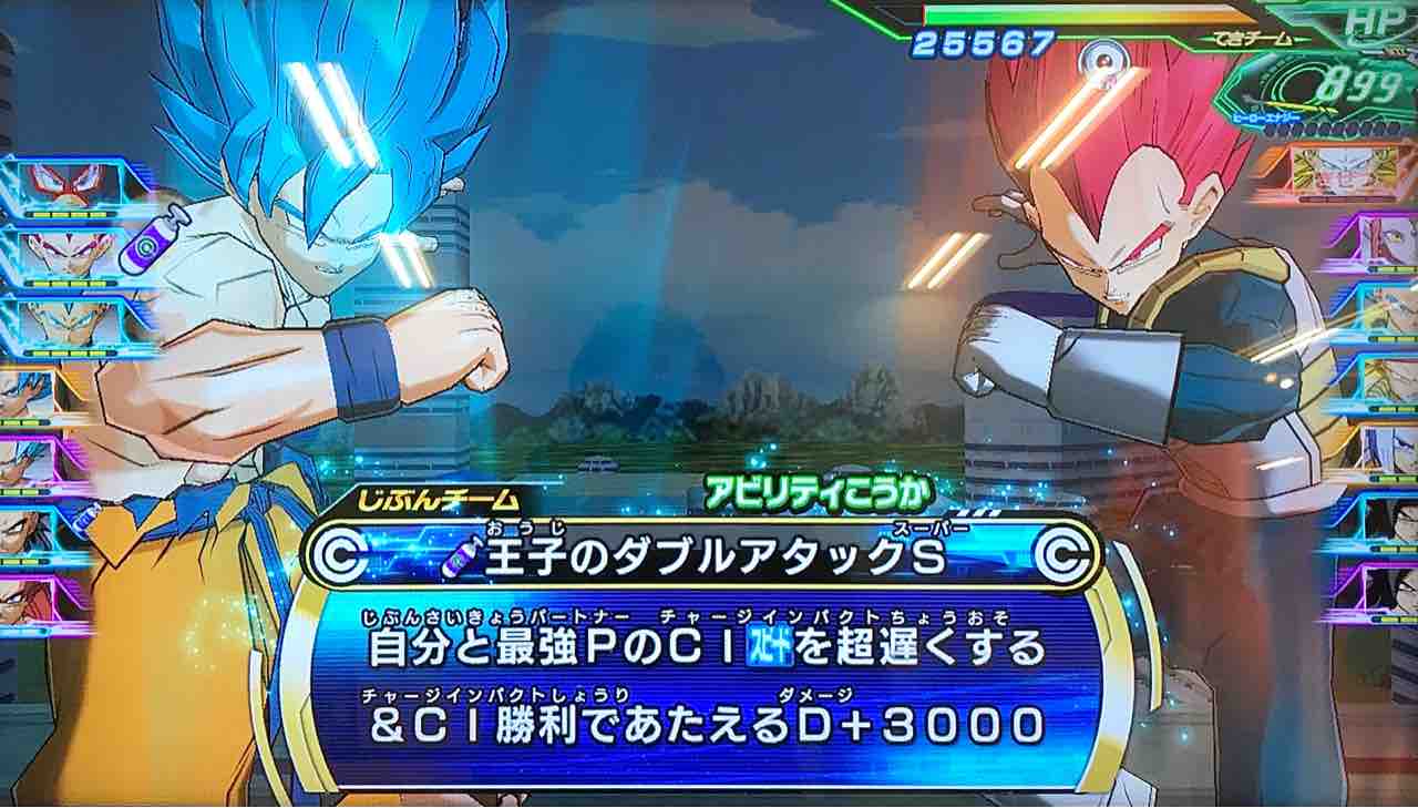 ベジータ br Um12 066 紅蓮に燃ゆる勇姿 ドラゴンボールヒーローズ Life ソキュットのsdbhブログ ベジータ br Um12 066 紅蓮に燃ゆる勇姿 ドラゴンボールヒーローズ Life ソキュットのsdbhブログ