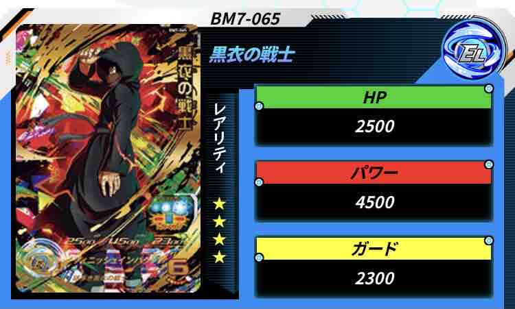 ビッグバンミッション７弾ｕｒリスト公開っ ドラゴンボールヒーローズ Life ソキュットのsdbhブログ