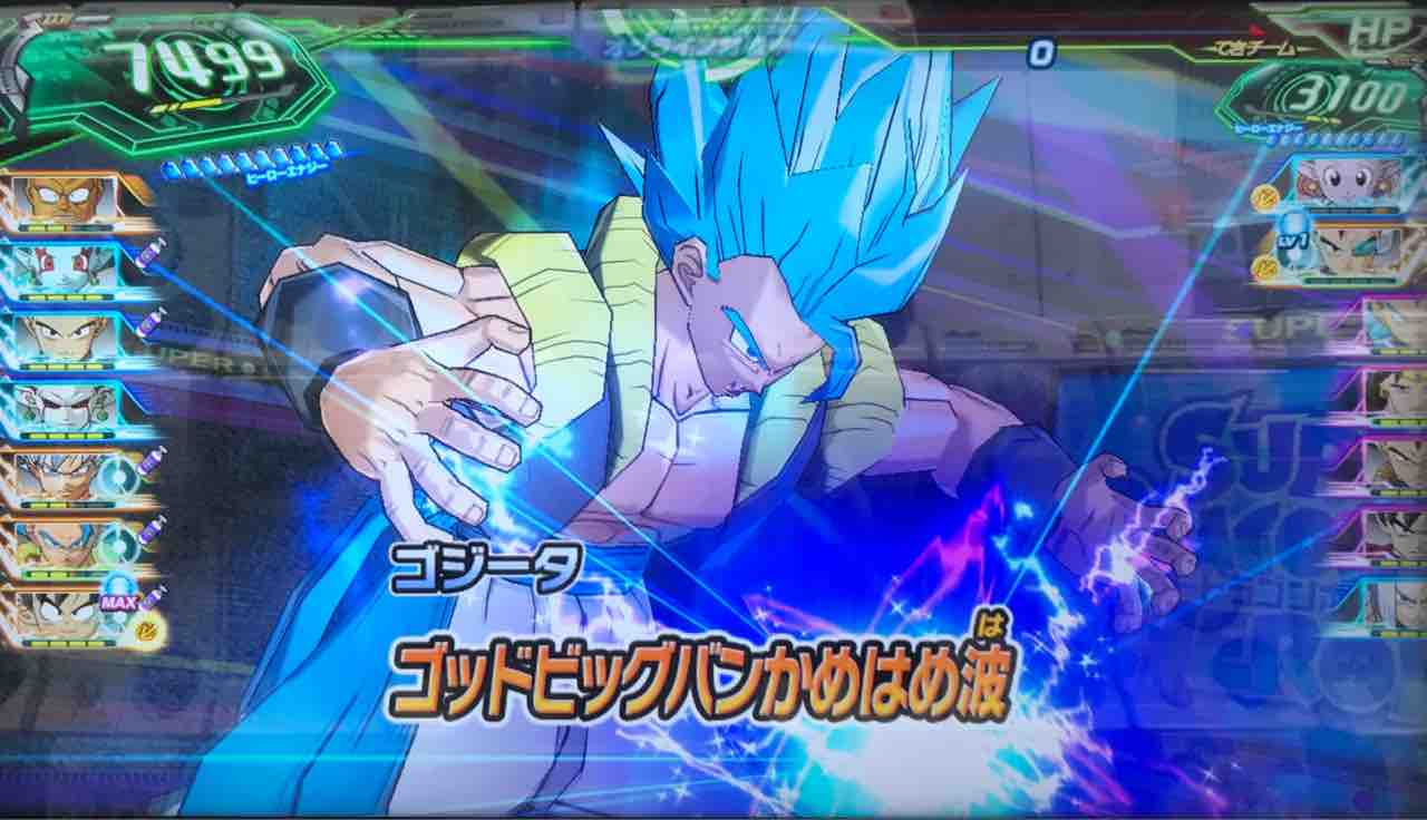 ゴジータ：BR UM6-SEC2 力の探求！ : ドラゴンボールヒーローズ LIFE 