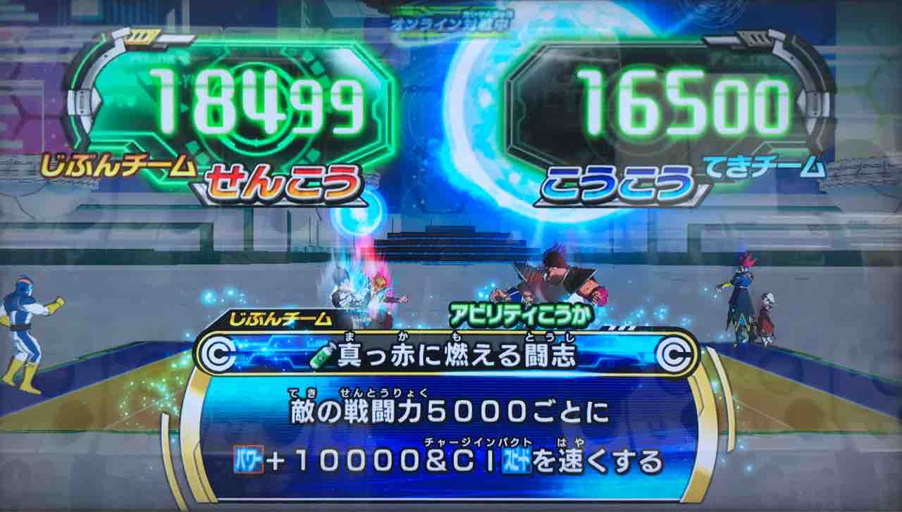 ゴジータ ゼノ Um9 Sec2 真っ赤に燃える闘志 ドラゴンボールヒーローズ Life ソキュットのsdbhブログ