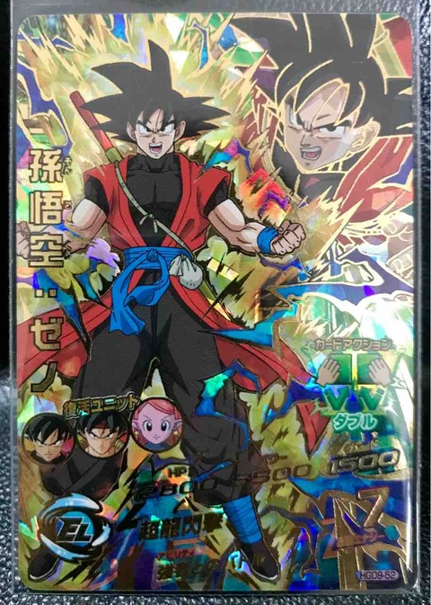 【PSA10連番】孫悟空　vジャンプ4月号プロモ、ベジータ　最強ジャンププロモ PSA10連番】孫悟空 vジャンプ4月号プロモ、ベジータ 最強