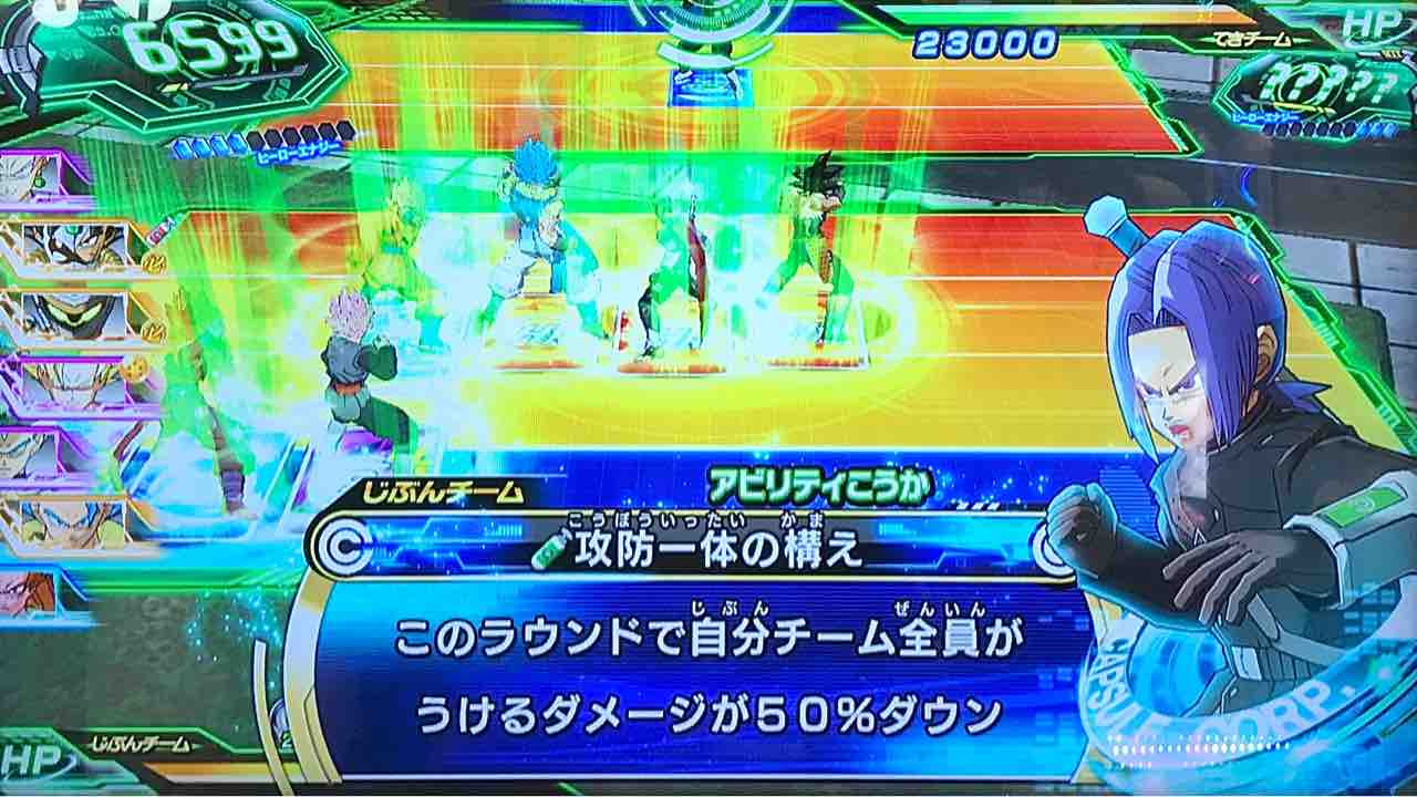 喜ばれる誕生日プレゼント 攻防一体の構え ゴジータ Br ドラゴンボールヒーローズ Podzamcze Dobczyce Pl