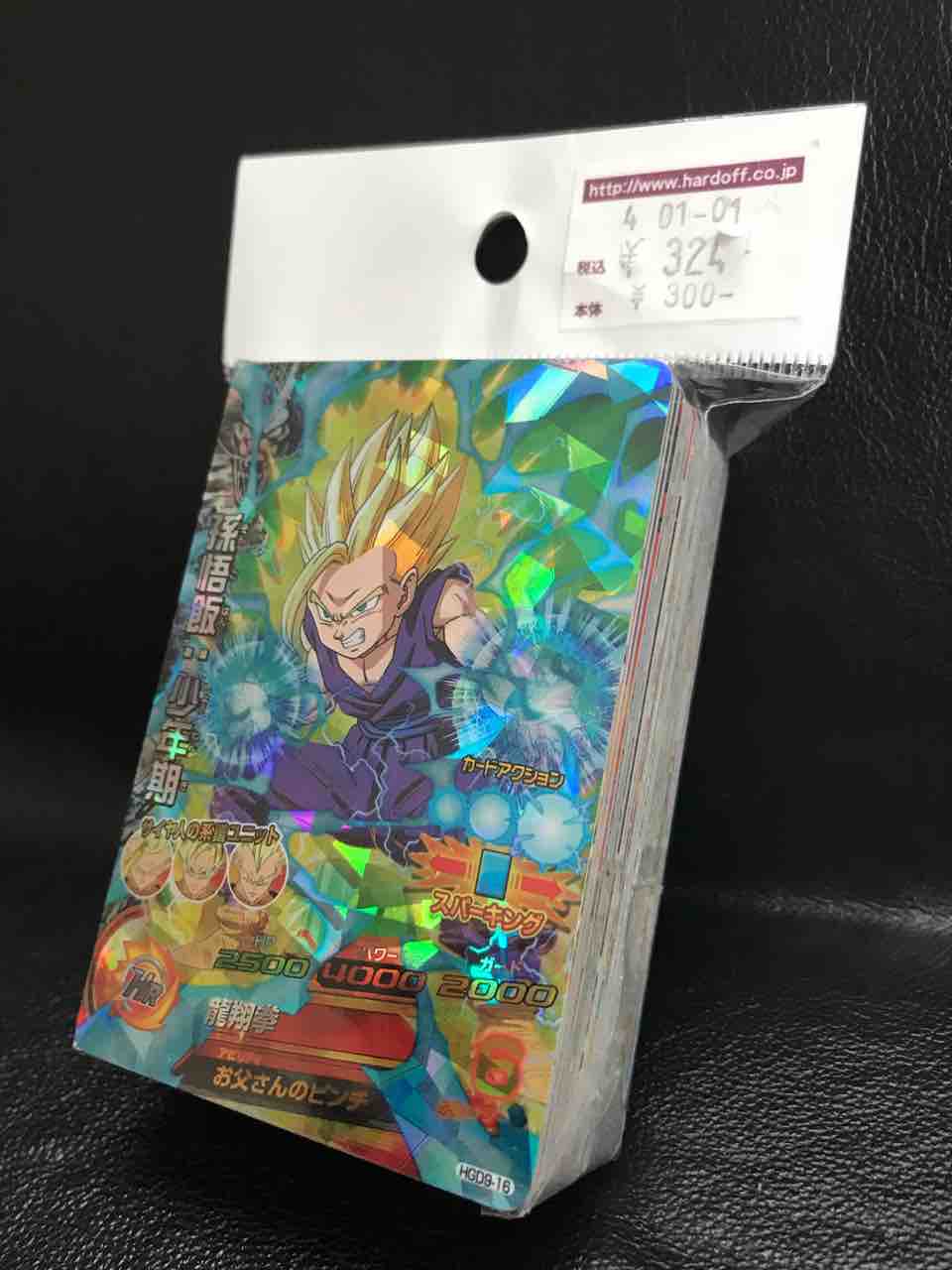 ハードオフのオリパを開封っ 其の2 ドラゴンボールヒーローズ Life ソキュットのsdbhブログ ハードオフのオリパを開封っ 其の2 ドラゴンボールヒーローズ Life ソキュットのsdbhブログ