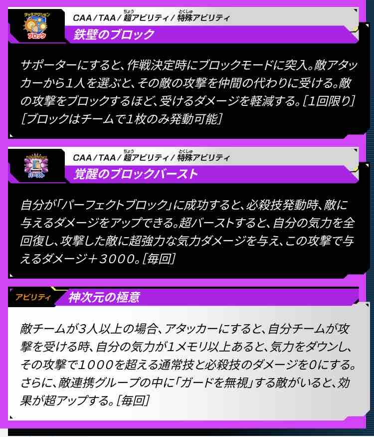 ビッグバンミッション7弾シークレットリスト公開っ ドラゴンボールヒーローズ Life ソキュットのsdbhブログ ビッグバンミッション7弾シークレットリスト公開っ ドラゴンボールヒーローズ Life ソキュットのsdbhブログ