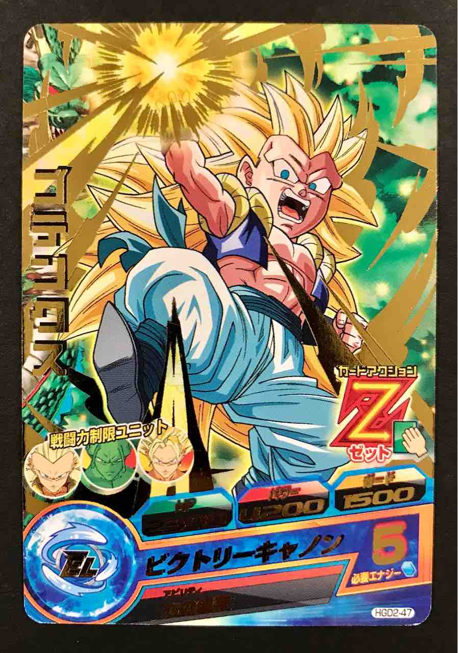 ドラゴンボールヒーローズ Life ソキュットのsdbhブログ ドラゴンボールヒーローズ Life ソキュットのsdbhブログ