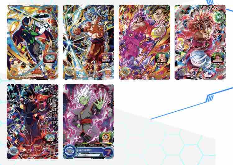 紅き仮面のサイヤ人 BM7-SEC2 暗躍する紅き仮面戦士 : ドラゴンボール 紅き仮面のサイヤ人 BM7-SEC2 暗躍する紅き仮面戦士 : ドラゴンボール