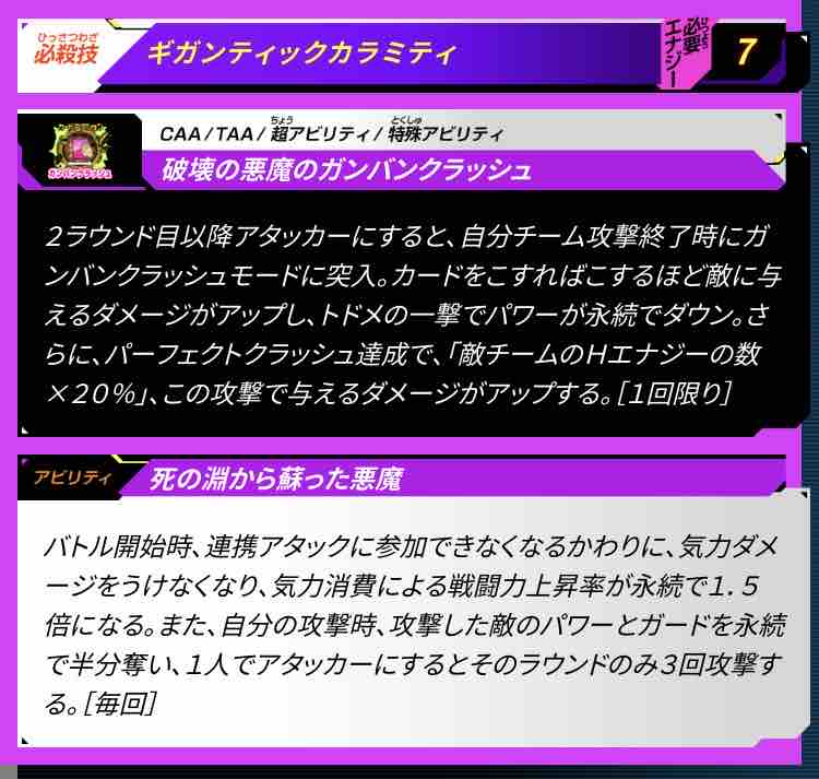 死の淵から蘇った悪魔♪ ブロリー ドラゴンボールヒーローズ BM6-SEC ブロリー BM6-SEC 死の淵から蘇った悪魔 : ドラゴンボール