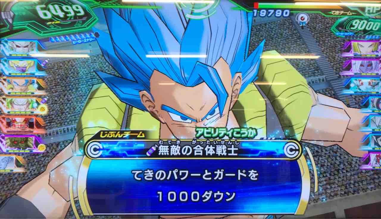 ゴジータ ｂｒ Uvwj 01 胸にたぎる熱い炎 ドラゴンボールヒーローズ Life ソキュットのsdbhブログ