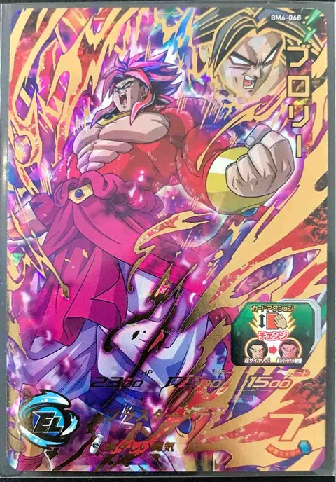 アルティメットレア Ur ドラゴンボールヒーローズ Life ソキュットのsdbhブログ アルティメットレア Ur ドラゴンボールヒーローズ Life ソキュットのsdbhブログ