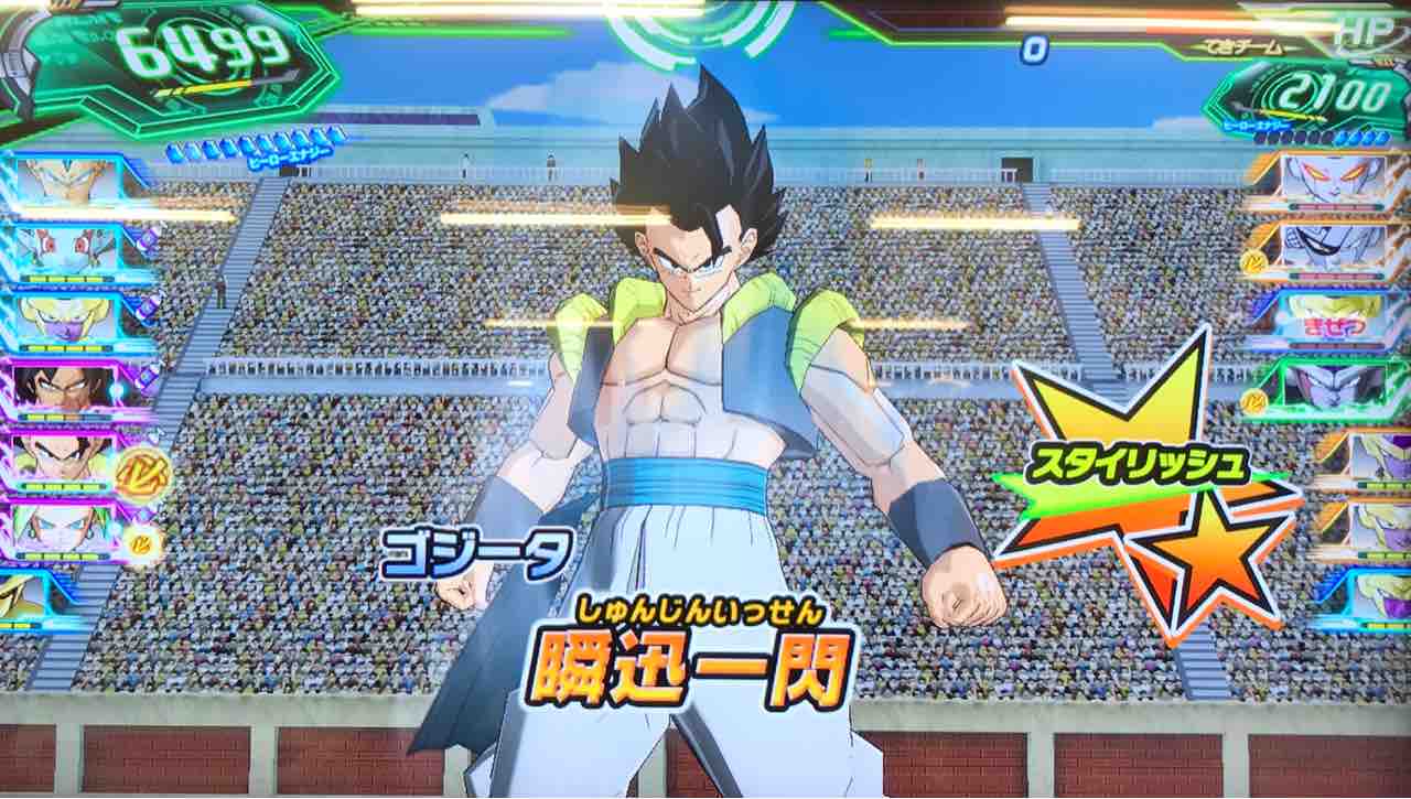 ゴジータ：BR UM6-053 形勢逆転！ : ドラゴンボールヒーローズ LIFE