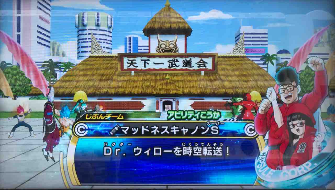 Dr コーチン Hj6 27 サイボーグ科学者 ドラゴンボールヒーローズ Life ソキュットのsdbhブログ Dr コーチン Hj6 27 サイボーグ科学者 ドラゴンボールヒーローズ Life ソキュットのsdbhブログ