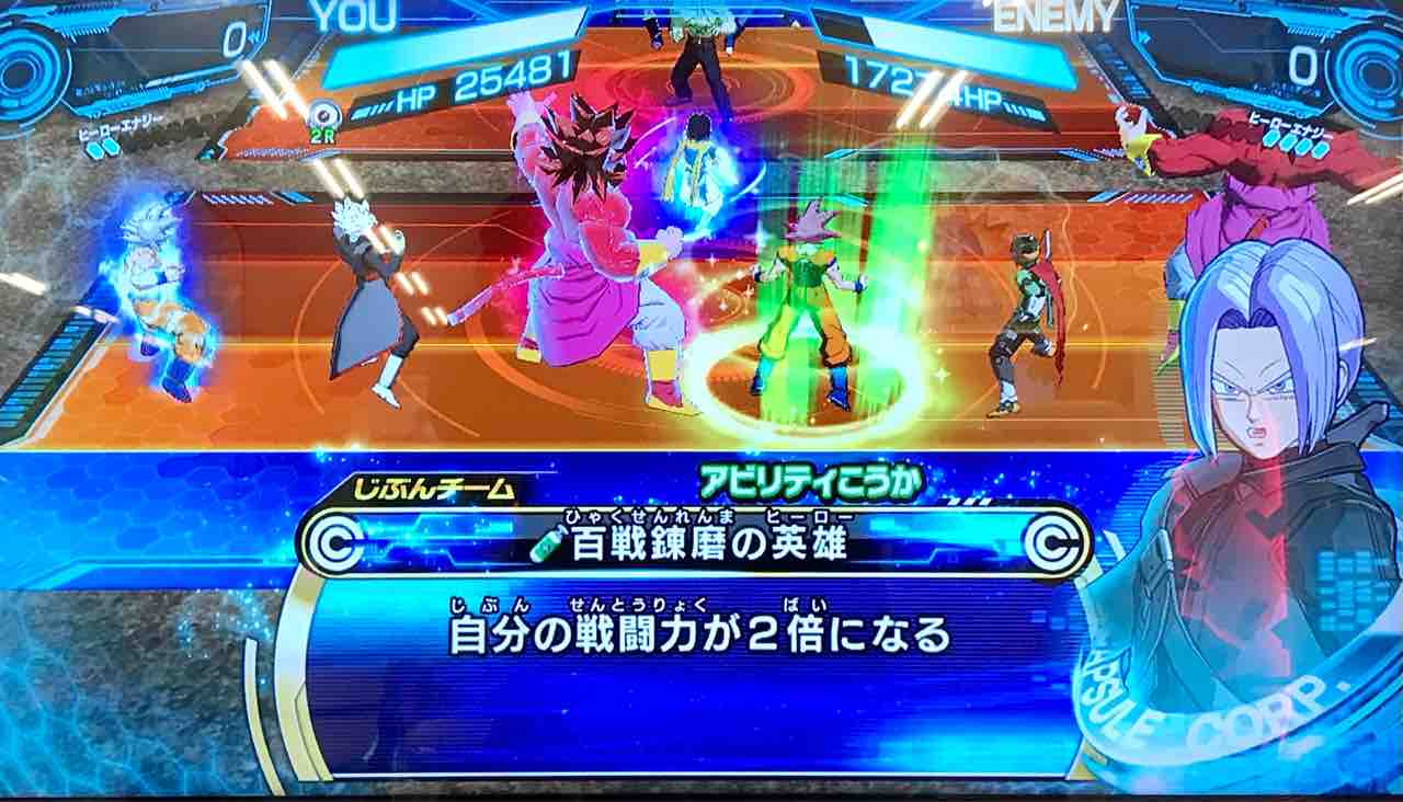 孫悟空 BM6-ASEC2 百戦錬磨の英雄 : ドラゴンボールヒーローズ LIFE 