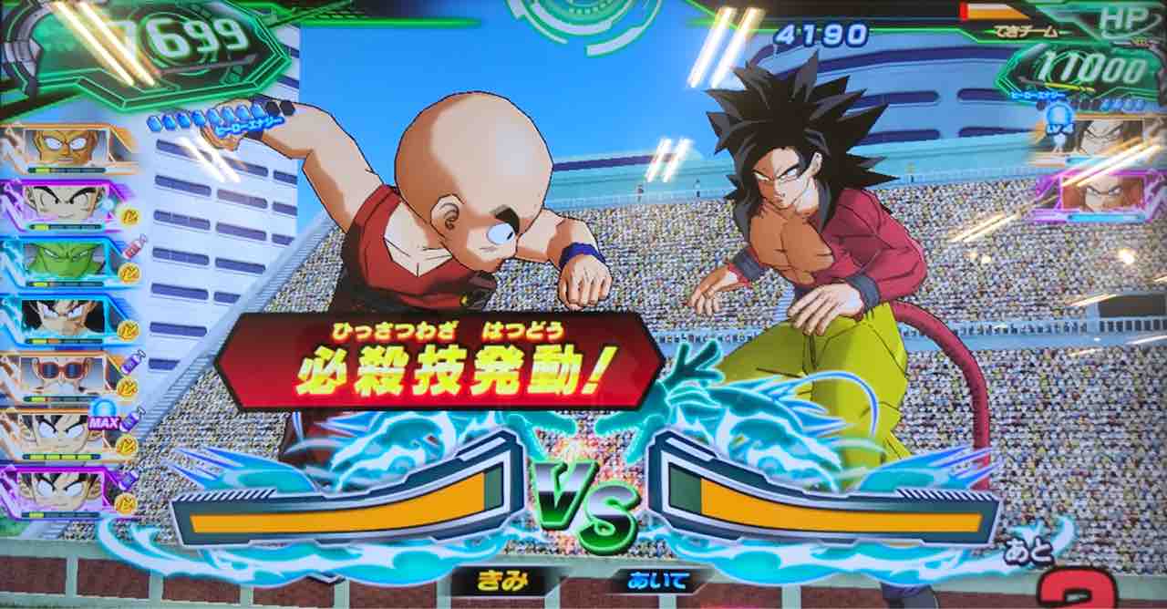クリリン：少年期 HJ2-10 悟空へのライバル心 : ドラゴンボール