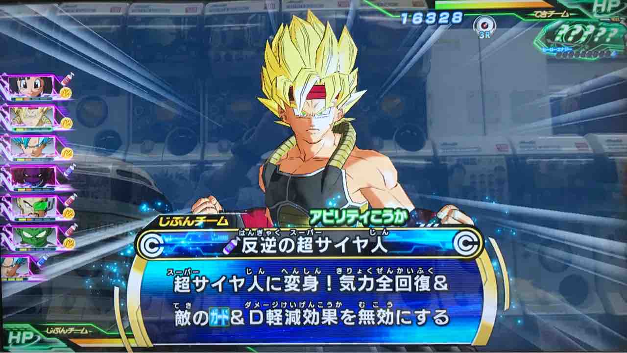 バーダック ゼノ Hgd3 57 反逆の引き金 ドラゴンボールヒーローズ Life ソキュットのsdbhブログ バーダック ゼノ Hgd3 57 反逆の引き金 ドラゴンボールヒーローズ Life ソキュットのsdbhブログ