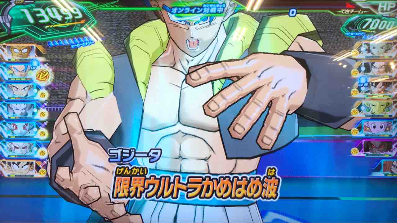 ゴジータ：BR UM7-071 解き放たれた究極パワー : ドラゴンボール