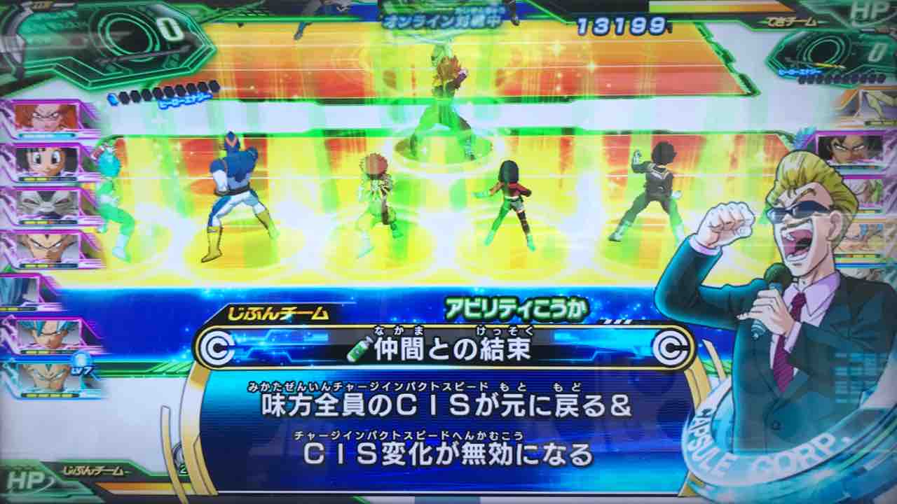 ベジータ Um10 049 仲間との結束 ドラゴンボールヒーローズ Life ソキュットのsdbhブログ ベジータ Um10 049 仲間との結束 ドラゴンボールヒーローズ Life ソキュットのsdbhブログ