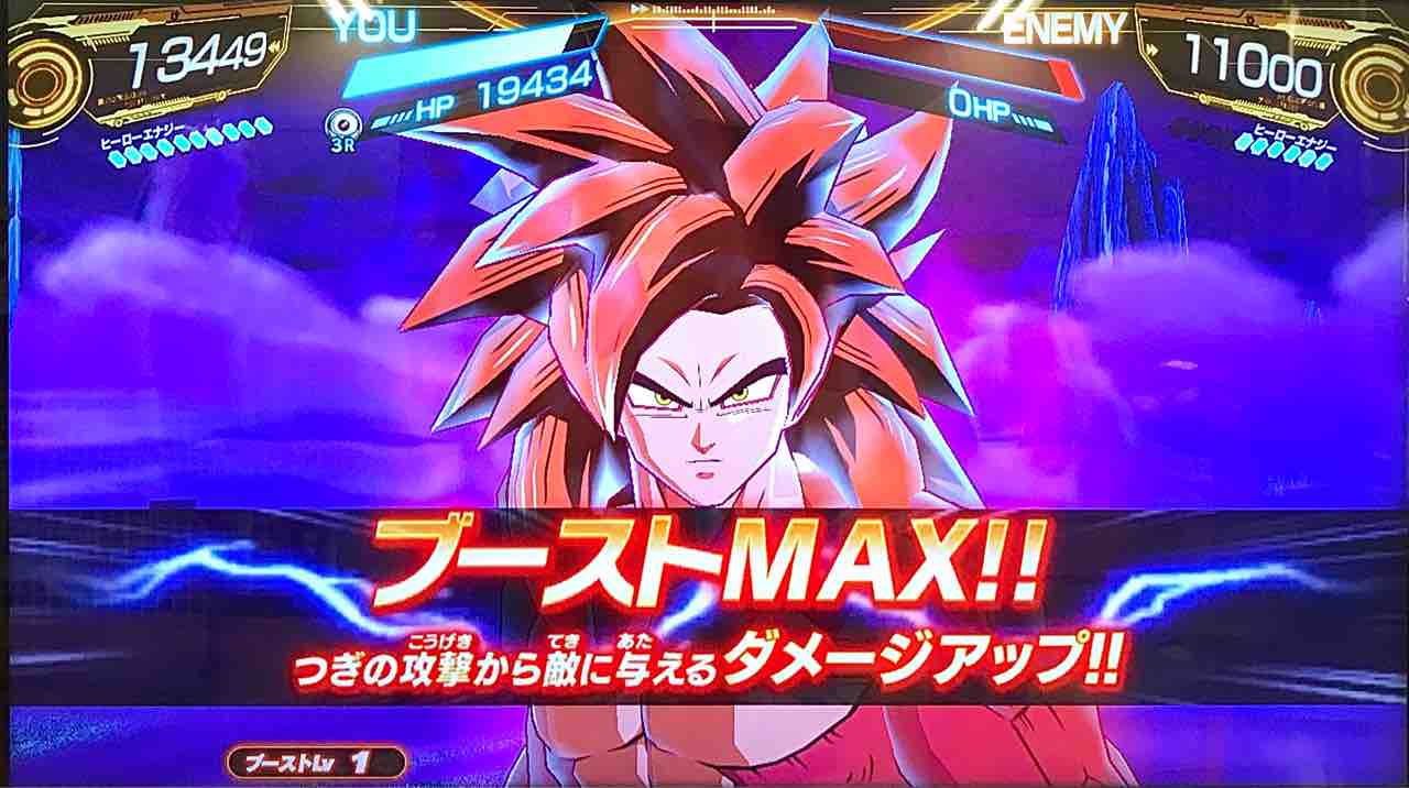 孫悟空：ゼノ PUMS8-03 限界を超えし姿：悟空 : ドラゴンボール