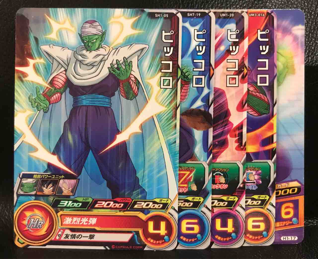 ハードオフのオリパを開封っ 其の５ ドラゴンボールヒーローズ Life ソキュットのsdbhブログ