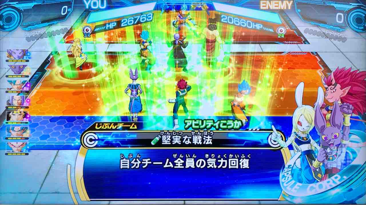 開幕ユニットデッキをやってみたっ！？ : ドラゴンボール