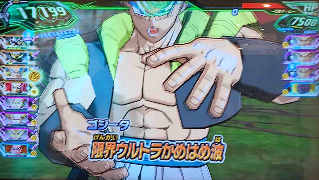 ゴジータ br Supvj2 02 攻防一体の構え ドラゴンボールヒーローズ Life ソキュットのsdbhブログ ゴジータ br Supvj2 02 攻防一体の構え ドラゴンボールヒーローズ Life ソキュットのsdbhブログ