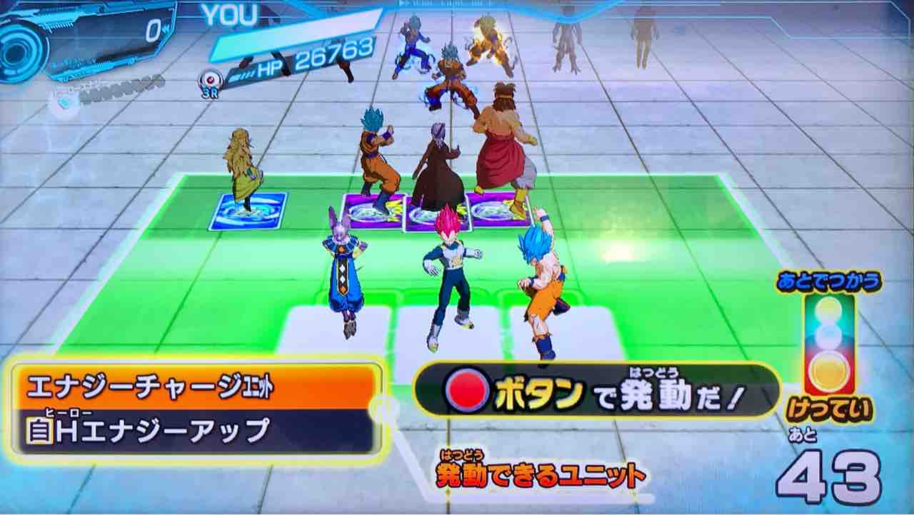 開幕ユニットデッキをやってみたっ ドラゴンボールヒーローズ Life ソキュットのsdbhブログ
