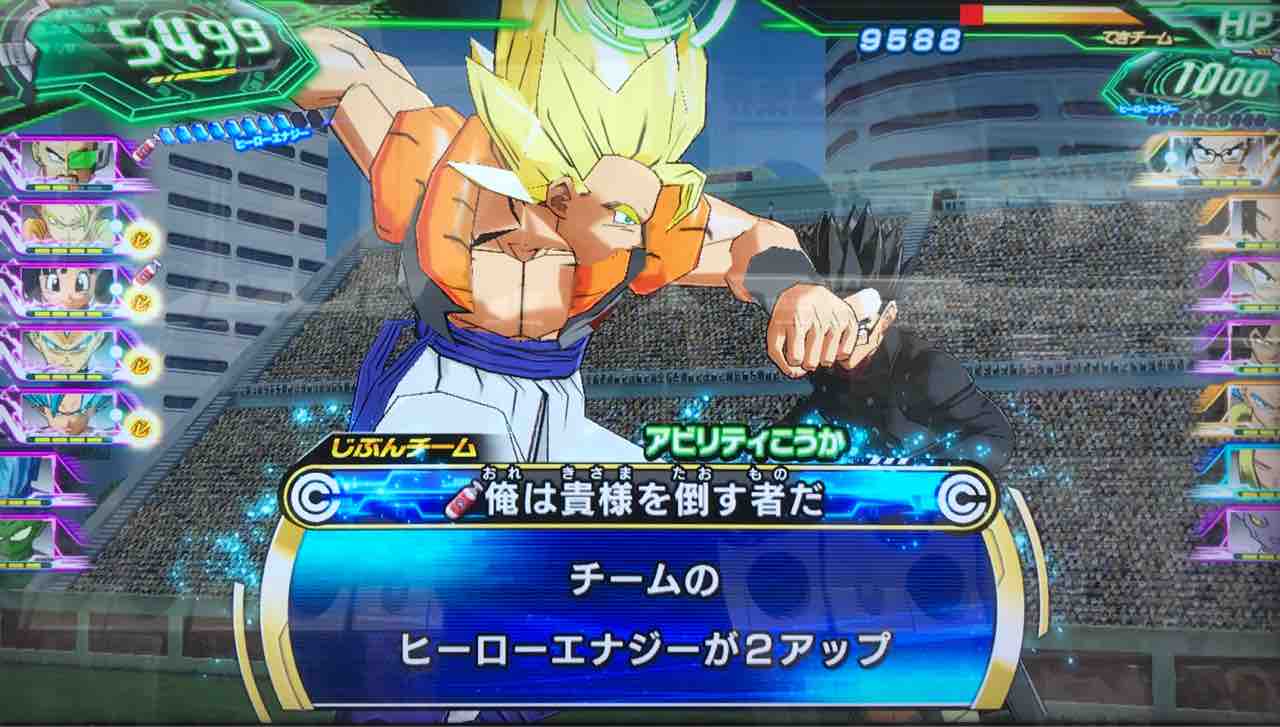 ゴジータ Sh5 21 俺は貴様を倒す者だ ドラゴンボールヒーローズ Life ソキュットのsdbhブログ