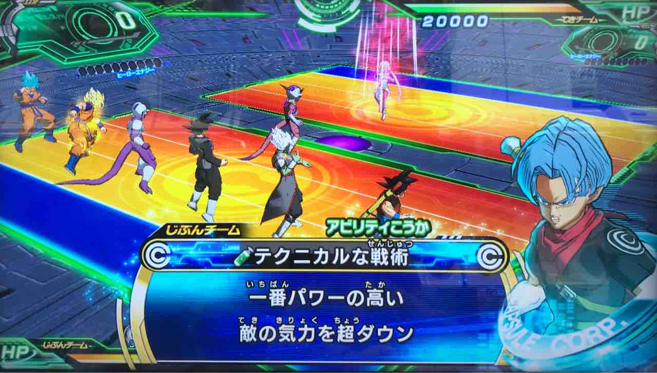 ゴクウブラック Um10 Cp5 テクニカルな戦術 ドラゴンボールヒーローズ Life ソキュットのsdbhブログ ゴクウブラック Um10 Cp5 テクニカルな戦術 ドラゴンボールヒーローズ Life ソキュットのsdbhブログ
