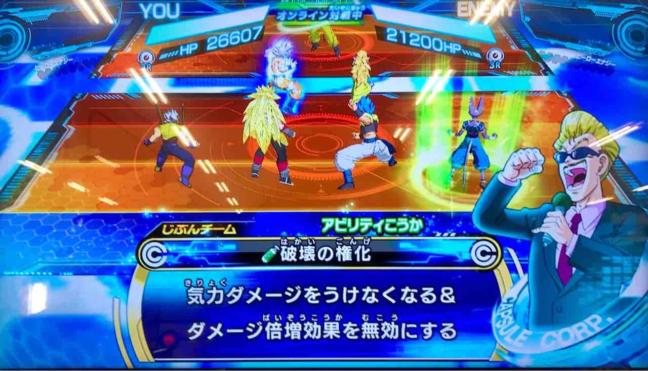 ビルス Bm1 Sec2 破壊の権化 ドラゴンボールヒーローズ Life ソキュットのsdbhブログ