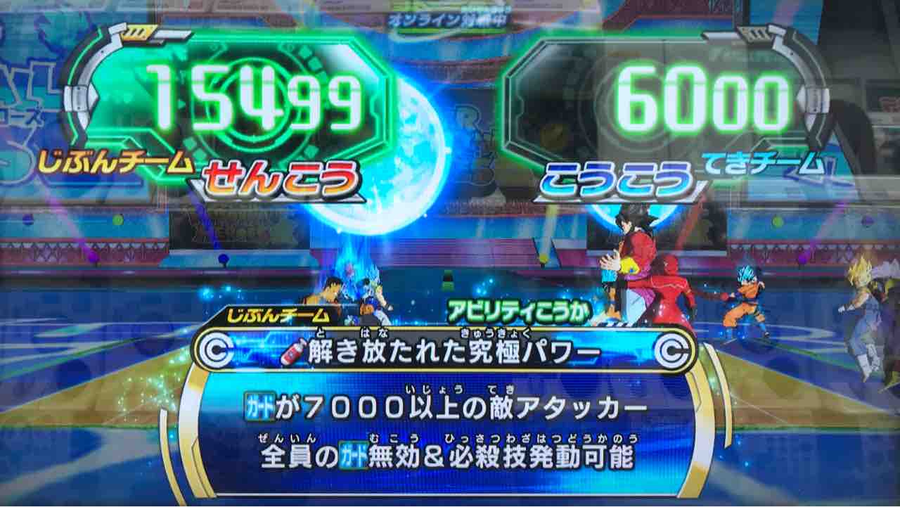 ゴジータ：BR UM7-071 解き放たれた究極パワー : ドラゴンボール