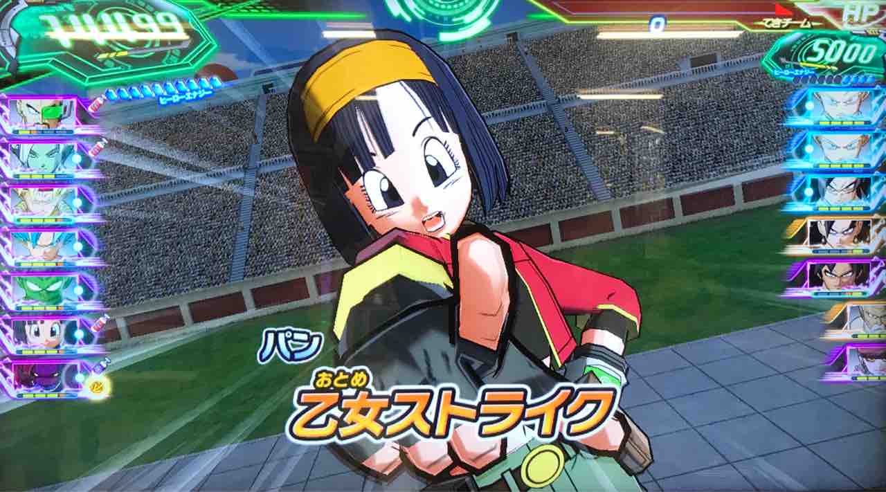 パン ゼノ Um9 033 パン ゼノ 元気あふれる乙女 ドラゴンボールヒーローズ Life ソキュットのsdbhブログ パン ゼノ Um9 033 パン ゼノ 元気あふれる乙女 ドラゴンボールヒーローズ Life ソキュットのsdbhブログ