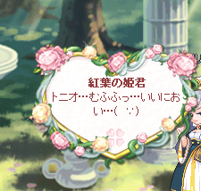 結婚コメント