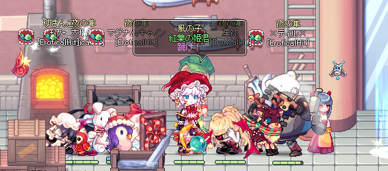 跪け!