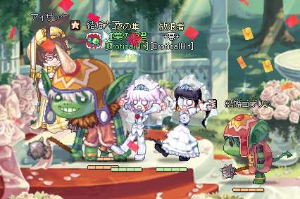 結婚ゴブリン