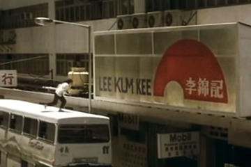 lee kum kee