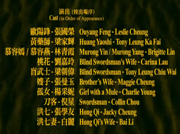 casts