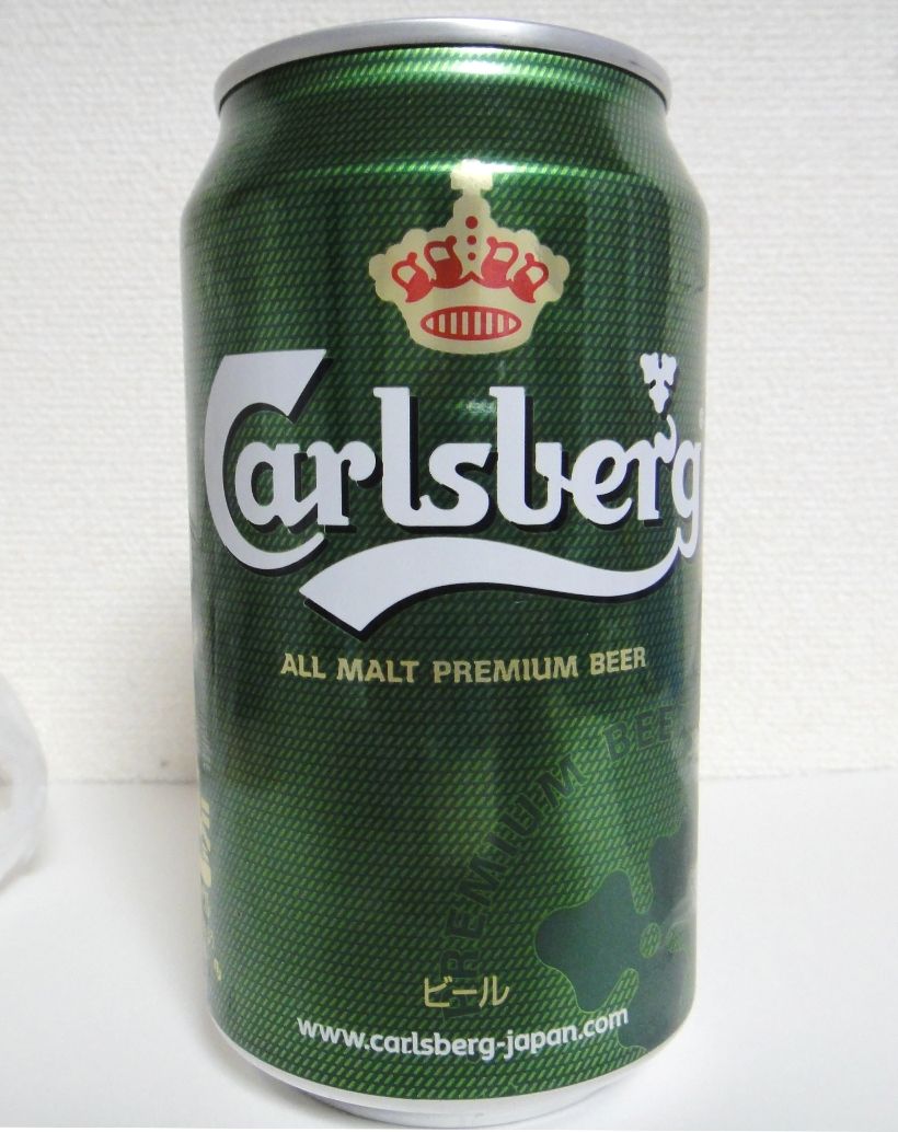 カールスバーグ Carlsberg 和菓子とビールの日記 カールスバーグ Carlsberg 和菓子とビールの日記