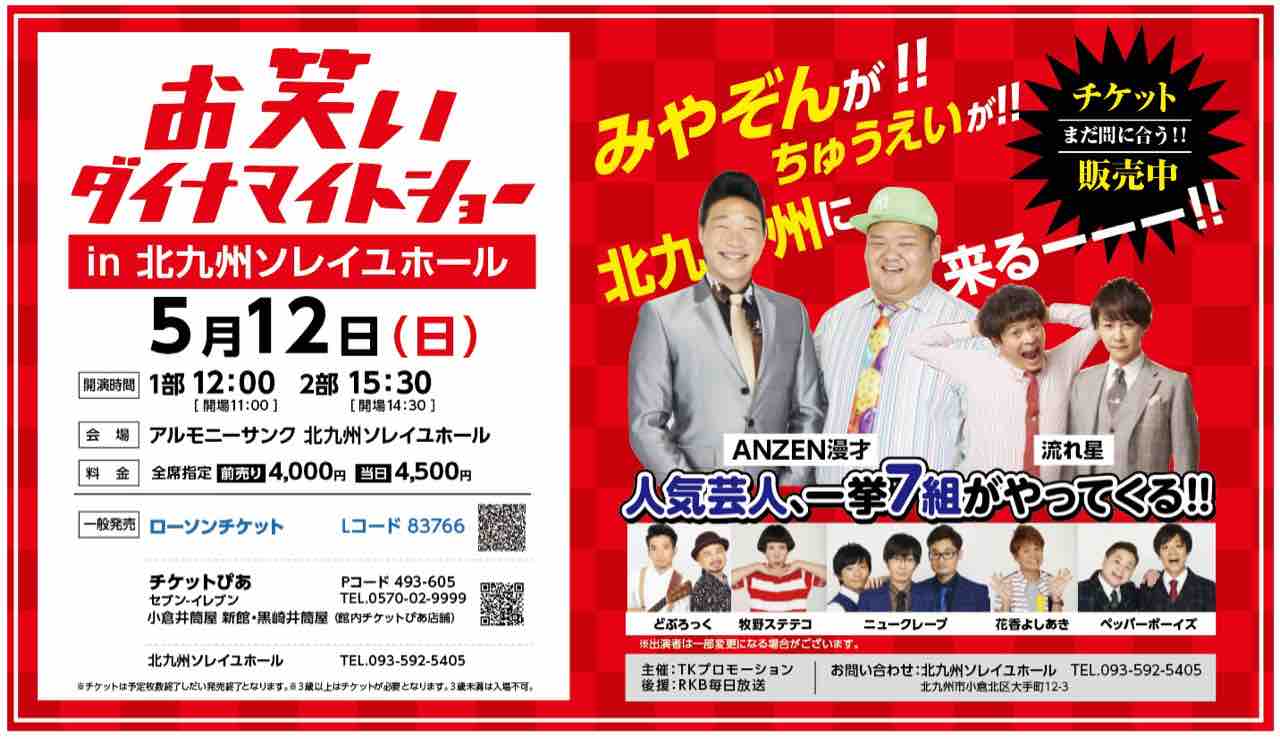 Tkブログ Tkブログ