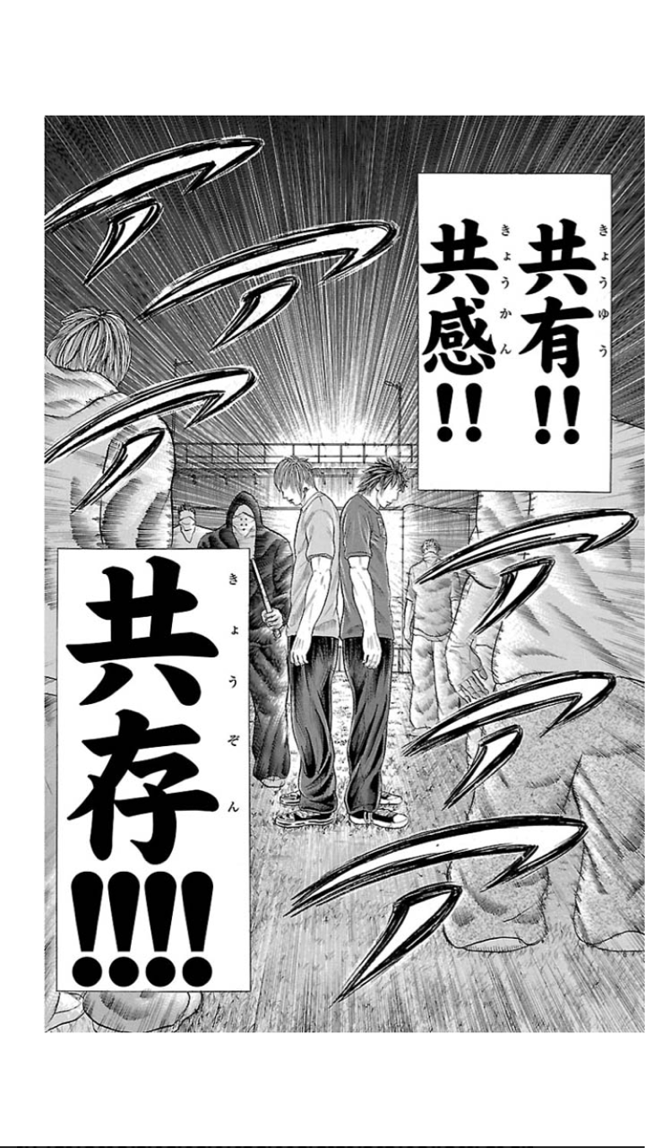 面白いマンガ 紹介 足利アナーキー 脱サラしたいリーマン