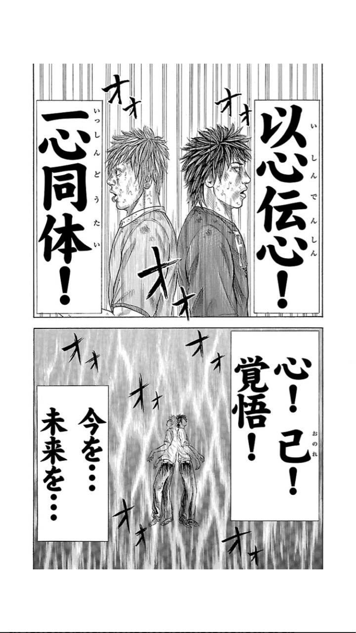 面白いマンガ 紹介 足利アナーキー 脱サラしたいリーマン