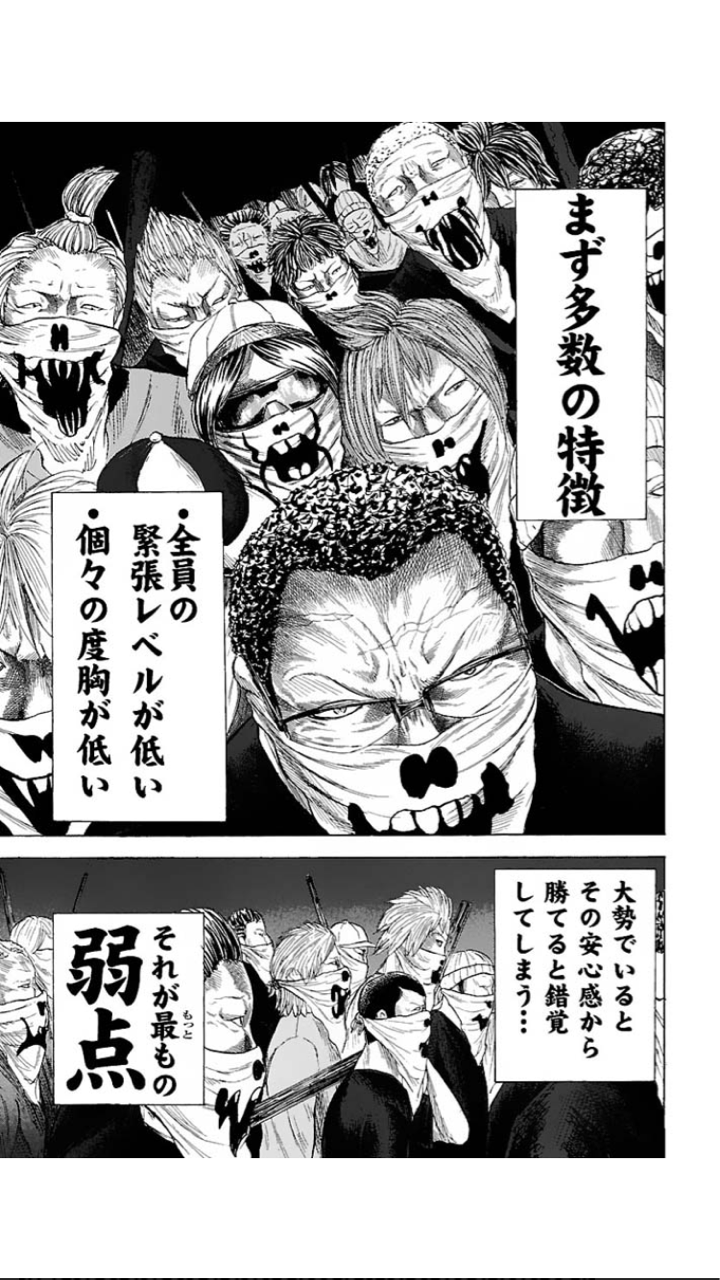 面白いマンガ 紹介 足利アナーキー 脱サラしたいリーマン 面白いマンガ 紹介 足利アナーキー 脱サラしたいリーマン